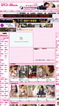 Mobile Screenshot of 666.dvd-50.com